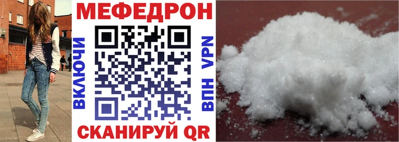 Купить Губкинский MDMA Меф Каннабис MEGA зеркало Кокаин
