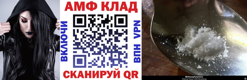 АМФ 98% Губкинский