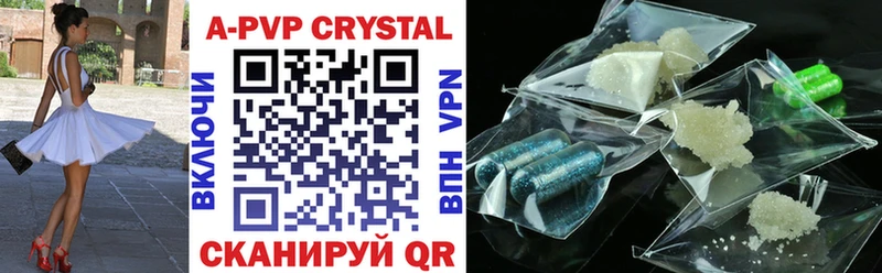 APVP крисы CK  сколько стоит  сайты даркнета Telegram  Губкинский 