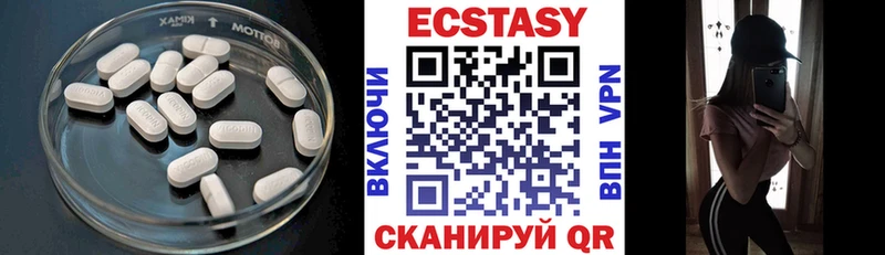 где найти Губкинский Ecstasy Philipp Plein