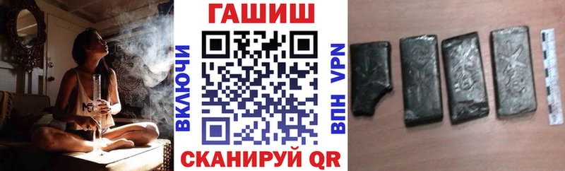 закладки  Губкинский  ГАШИШ Cannabis 