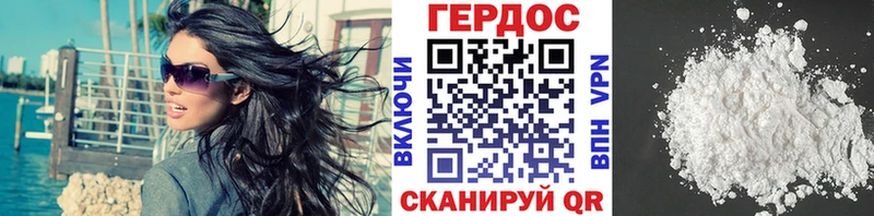 ГЕРОИН Афган  Губкинский 