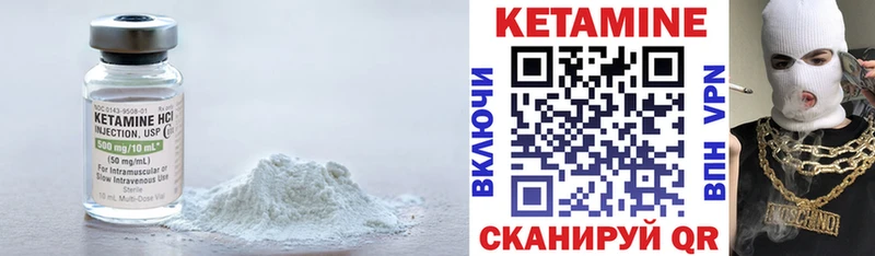 цены   Губкинский  мега как зайти  КЕТАМИН VHQ 