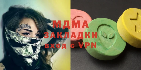 дистиллят марихуана Аркадак