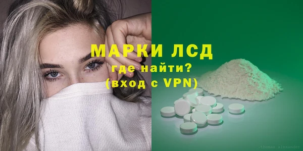 наркотики Арсеньев