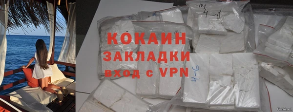 наркотики Арсеньев