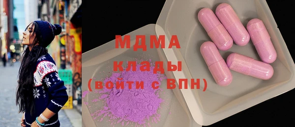 ALPHA-PVP Армянск