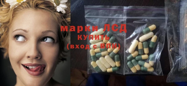 наркотики Арсеньев