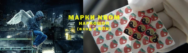 ALPHA-PVP Армянск