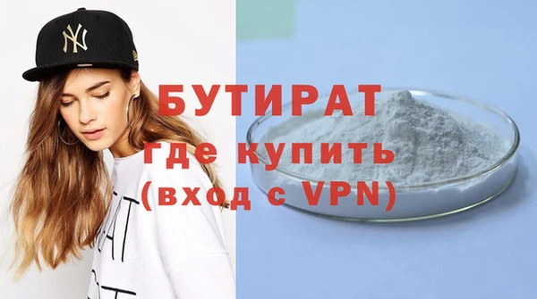 MDMA Premium VHQ Карпинск