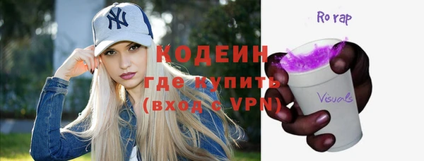 наркотики Арсеньев