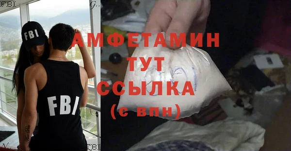 ALPHA-PVP Армянск