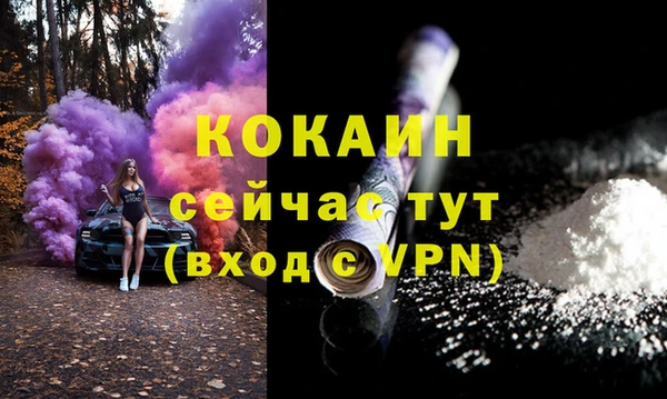 дистиллят марихуана Аркадак