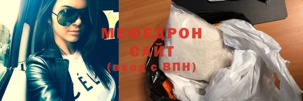 прущая мука Касимов
