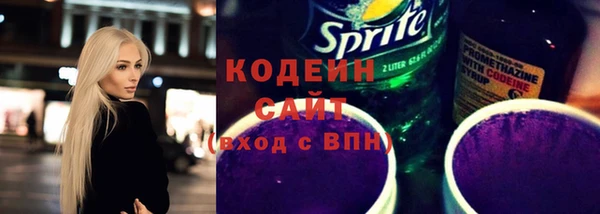 наркотики Арсеньев