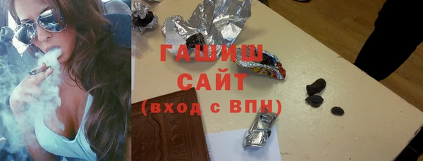 гашишное масло Карталы