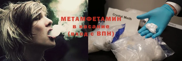 ALPHA-PVP Армянск
