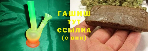 наркотики Арсеньев