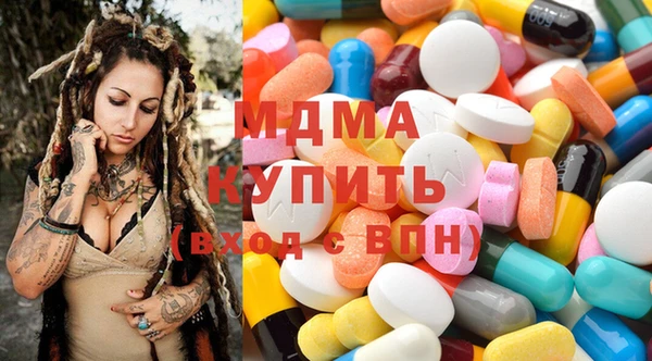 наркотики Арсеньев