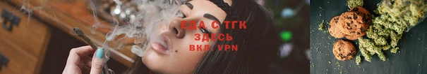 ALPHA-PVP Армянск