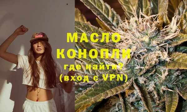 дистиллят марихуана Аркадак