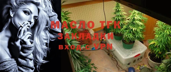 ALPHA-PVP Армянск