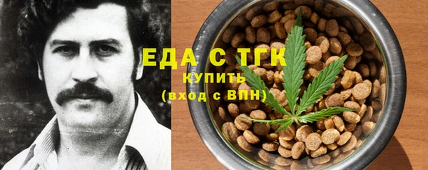 ALPHA-PVP Армянск