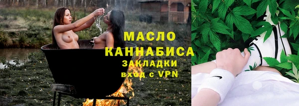 дистиллят марихуана Аркадак