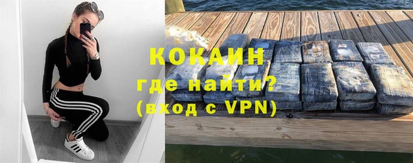 наркотики Арсеньев