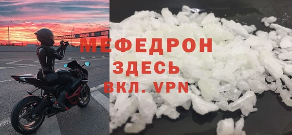 наркотики Арсеньев