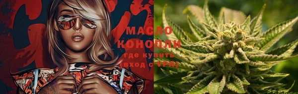 ALPHA-PVP Армянск