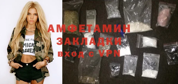 дистиллят марихуана Аркадак
