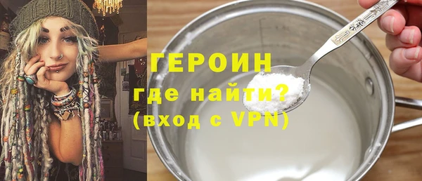 наркотики Арсеньев