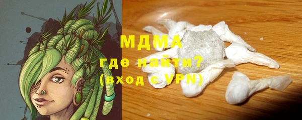 дистиллят марихуана Аркадак