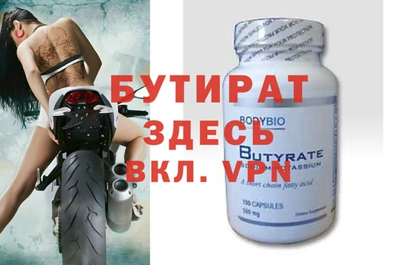 ALPHA-PVP Армянск