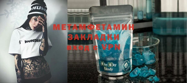 ALPHA-PVP Армянск