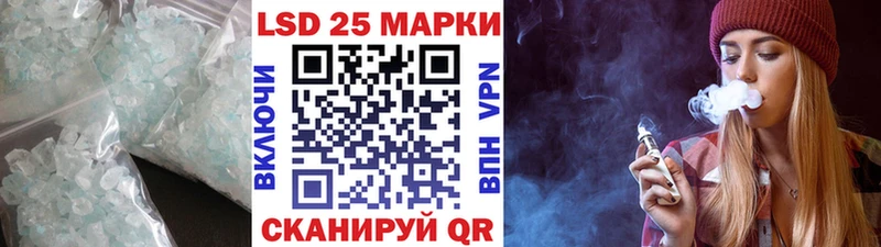 Лсд 25 экстази кислота  Губкинский 