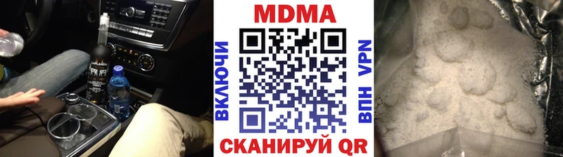 дарнет шоп  KRAKEN ССЫЛКА  MDMA Molly  Губкинский 
