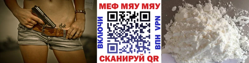Мефедрон кристаллы сколько стоит Губкинский