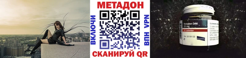 кракен сайт Губкинский Метадон белоснежный закладка
