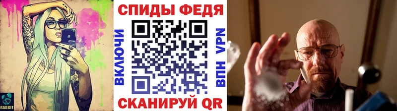 наркотики  Губкинский  Метамфетамин винт 