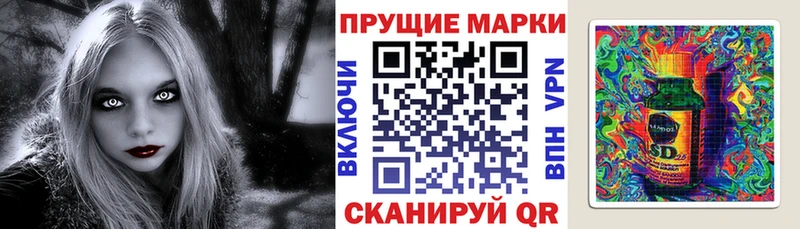 Марки N-bome 1,5мг  Губкинский 
