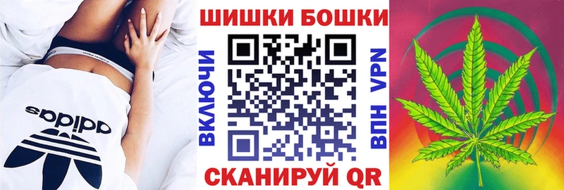 Шишки марихуана Amnesia Губкинский