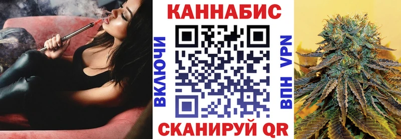 купить наркотики цена  Губкинский  OMG   Каннабис план 